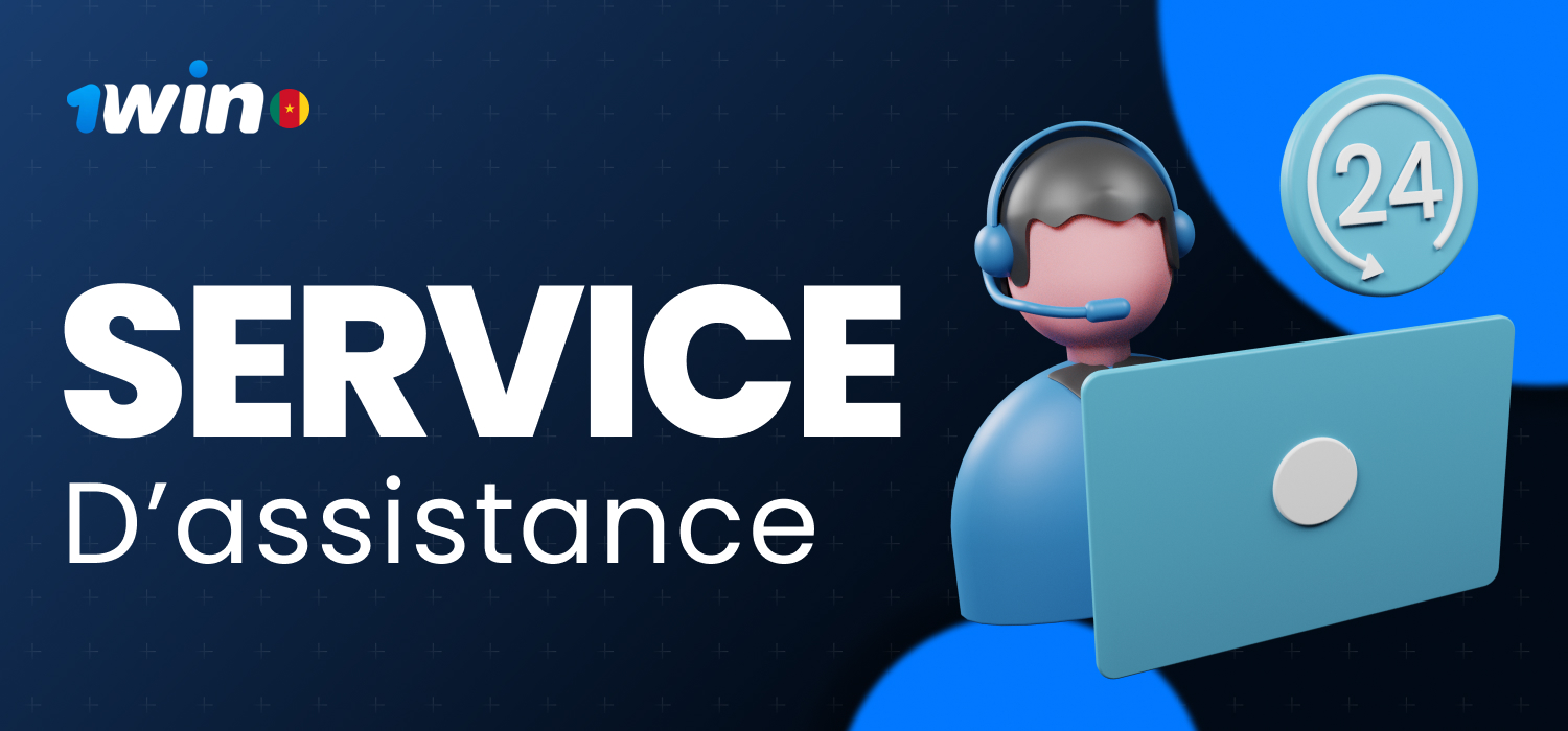 service d'assistance 1win